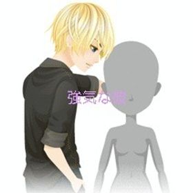 元祖強気な彼&復刻 | ガルショのアカウントデータ、RMTの販売・買取一覧