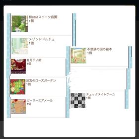 ガルショ アメーバ 2013年レア 1点750円 | ガルショのアカウントデータ、RMTの販売・買取一覧