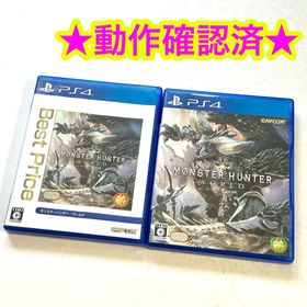プレイステーション4(PlayStation4)のPS4 モンスターハンターワールド 2点セット(家庭用ゲームソフト)