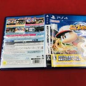 実況パワフルプロ野球2016 即落札！！