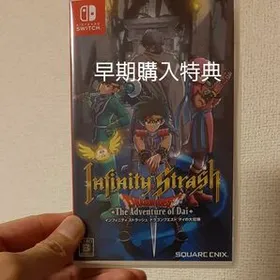 【Switch】 インフィニティストラッシュ ドラゴンクエスト ダイの大冒険