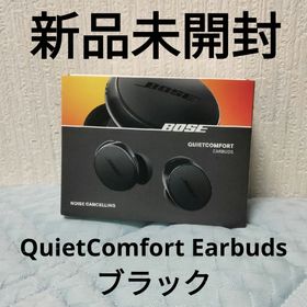 ボーズ(BOSE)のBOSE ワイヤレスイヤホン QuietComfort Earbuds ブラック(ヘッドフォン/イヤフォン)