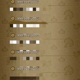 完全個人 職人産 1000万〜10億対応◯ | ドラクエ10(DQX)のアカウントデータ、RMTの販売・買取一覧