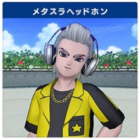 メタスラヘッドホン アイテムコード | ドラクエ10(DQX)のアイテム、RMTの販売・買取一覧