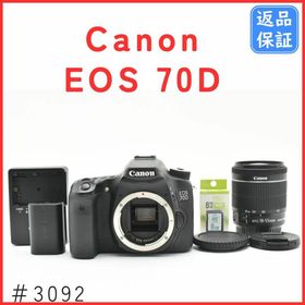 キヤノン(Canon)のキャノン Canon EOS 70D レンズキット 一眼レフカメラ(デジタル一眼)