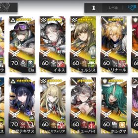 星6 55体 引退アカウント 人権キャラ多数 ウィシャデル4凸 360連ガチャ | アークナイツのアカウントデータ、RMTの販売・買取一覧