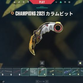 格安VALORANT引退垢VCT2021 2022 2024スキンあり | VALORANT(ヴァロラント)のアカウントデータ、RMTの販売・買取一覧