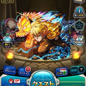 オーブ6645個!!マサムネ！ネオ！ルシファー！ | モンストのアカウントデータ、RMTの販売・買取一覧