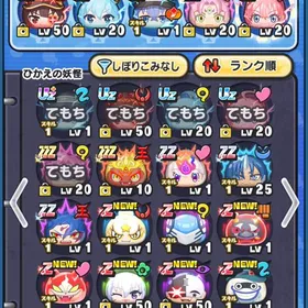 このすば、転スラ、無職転生 引退 | 妖怪ウォッチ ぷにぷにのアカウントデータ、RMTの販売・買取一覧