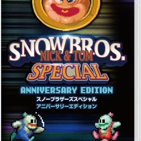 SNOWBROS. NICK & TOM SPECIAL Anniversary Edition（スノーブラザーズ スペシャル アニバーサリーエディション）