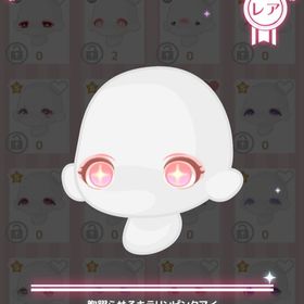 胸躍らせるキラリンピンクアイ | ハロスイ(ハロースイートデイズ)のアカウントデータ、RMTの販売・買取一覧