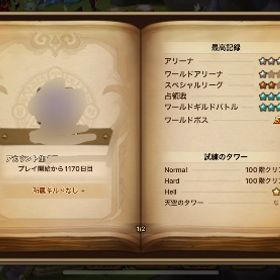 引退 光闇３体持ちアカウント | サマナーズウォーのアカウントデータ、RMTの販売・買取一覧