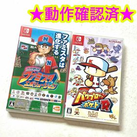 Switch プロ野球 ファミスタ エボリューション パワプロクンポケットR(家庭用ゲームソフト)