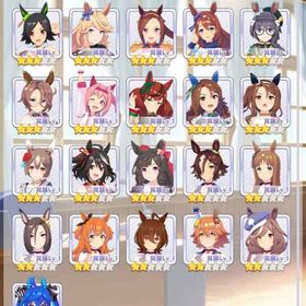 メジロラモーヌ含む(完凸6体)、☆3ウマ娘24 | ウマ娘のアカウントデータ、RMTの販売・買取一覧