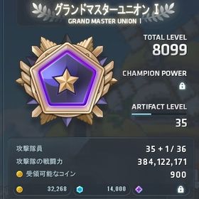 くるみ LV274 ゼノン ユニオン8000↑ | メイプルストーリーのアカウントデータ、RMTの販売・買取一覧