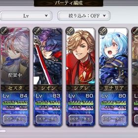 ASセスタ ESシオン 異シグレ AS異デューイ リナリア 異ASシオン異ラクレア ASヴァレット | アナザーエデン(アナデン)のアカウントデータ、RMTの販売・買取一覧