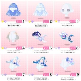 ガラスの魔女と人魚の歌声 | ポケコロツイン(ポケツイ)のアカウントデータ、RMTの販売・買取一覧
