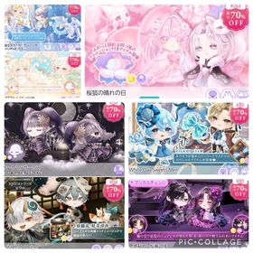 2025年 3月 ガチャまとめ | ポケコロツイン(ポケツイ)のアカウントデータ、RMTの販売・買取一覧