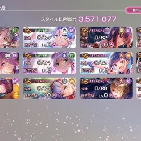 クオーツ80000、SS12体(サンタふぶきん、火色っち、水着マリー他) | ヘブバン(ヘブンバーンズレッド)のアカウントデータ、RMTの販売・買取一覧