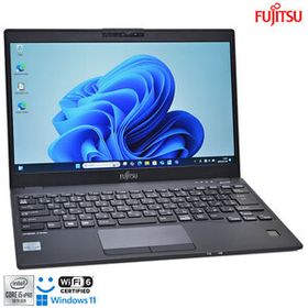 フルHD 顔認証 Wi-Fi6 富士通 LIFEBOOK U9310/D 第10世代 Core i5 10310U M.2SSD256G メモリ8G Webカメラ USB3.2Type-C Windows11