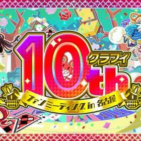 即時対応 Android限定 ポリゴン3400～5000個 初期アカウント！ | クラフィ(クラッシュフィーバー)のアカウントデータ、RMTの販売・買取一覧