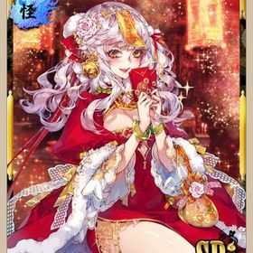 最終お値下げ‼︎あやかし百鬼夜行 春キョンシー(霊幻)凸 | あやかし百鬼夜行のアカウントデータ、RMTの販売・買取一覧