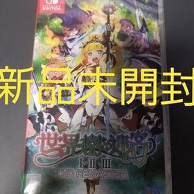世界樹の迷宮I・II・III Switch 新品 990円 中古 3,040円