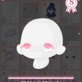 ⭐︎お値下げ‼︎⭐︎神秘のベビーピンクプラネットアイ セレクトショップ セレショ | ハロスイ(ハロースイートデイズ)のアカウントデータ、RMTの販売・買取一覧