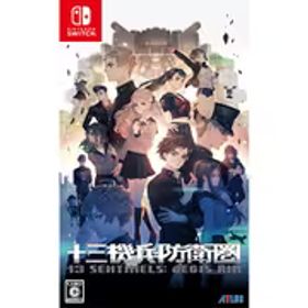 アトラス ATLUS 十三機兵防衛圏 [Nintendo Switchソフト]