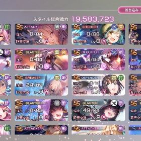 引退垢 | ヘブバン(ヘブンバーンズレッド)のアカウントデータ、RMTの販売・買取一覧