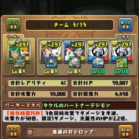 【引退垢】2015年から コラボキャラ多数 値下げ可 | パズドラ(パズル＆ドラゴンズ)のアカウントデータ、RMTの販売・買取一覧