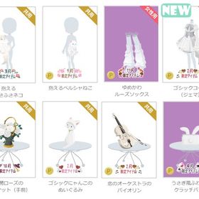 🔻12/10更新 白系のアイテム🪽🤍 | ニコッとタウン(ニコタ)のアカウントデータ、RMTの販売・買取一覧