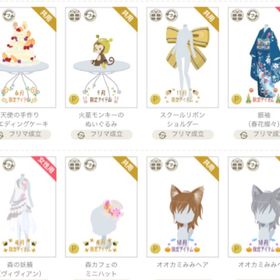 【原価販売】 P限定品 | ニコッとタウン(ニコタ)のアカウントデータ、RMTの販売・買取一覧