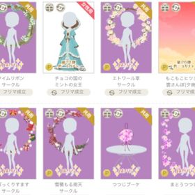 【原価販売150円均一】色ニコガチャ・合成品 | ニコッとタウン(ニコタ)のアカウントデータ、RMTの販売・買取一覧