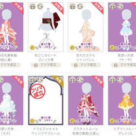 【原価販売50円・200円均一】白・黒ガチャ | ニコッとタウン(ニコタ)のアカウントデータ、RMTの販売・買取一覧