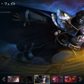 スキン1700↑引退垢 | LoL(リーグオブレジェンド)のアカウントデータ、RMTの販売・買取一覧