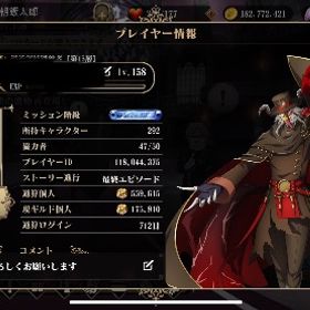 オバマス最強キャラ、最強装飾垢 | オバマス(MASS FOR THE DEAD)のアカウントデータ、RMTの販売・買取一覧