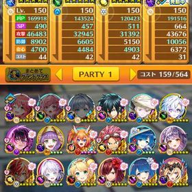 引退アカ | 白猫プロジェクトのアカウントデータ、RMTの販売・買取一覧