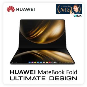 HUAWEI MateBook Fold Ultimate Design 折りたたみ フォルダブル ノートPC 【 新品 送料無料 SIMフリースマホ 】