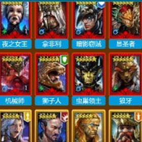 【レイド シャドウレジェンド】最安値、様々なキャラクターの組み合わせ、人気キャラ検索可能、毎日更新 | RAID Shadow Legendsのアカウントデータ、RMTの販売・買取一覧