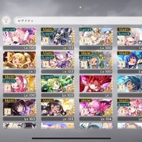 引退アカウント | マギレコ(マギアレコード)のアカウントデータ、RMTの販売・買取一覧