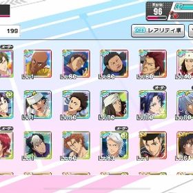 テニラビ 引退アカ | テニラビ(新テニスの王子様 ライジングビート)のアカウントデータ、RMTの販売・買取一覧