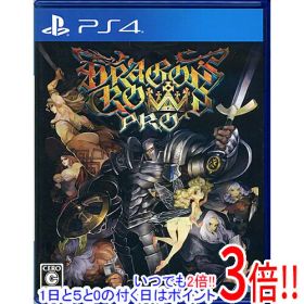 【いつでも2倍！1日と5.0のつく日、18日は3倍！】【中古】ドラゴンズクラウン・プロ PS4