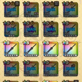 大幅値下げお買い得 7万ジェム以上 神喰大剣、白英雄旗槍あり 高レベルアカウント | ドラクエウォークのアカウントデータ、RMTの販売・買取一覧