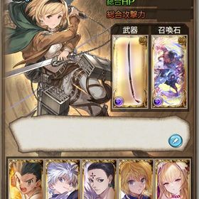 ハンタコンプ/十天超越コンプ/六竜石コンプ/ダマヒヒ14↑/天司石コンプ/賢者コンプ | グラブルのアカウントデータ、RMTの販売・買取一覧