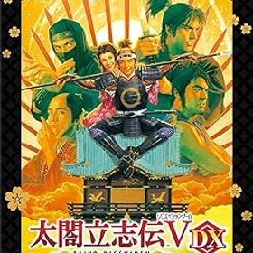 太閤立志伝V DX Switch 中古 3,200円 | ネット最安値の価格比較