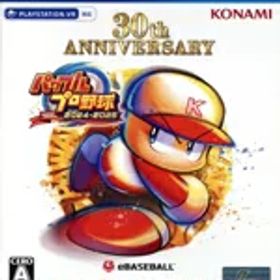 【中古】 パワフルプロ野球2024−2025／PS4