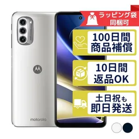 MOTOROLA moto g52j 5G 新品¥26,980 中古¥11,000 | 新品・中古のネット