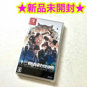 ニンテンドースイッチ(Nintendo Switch)の【新品】Switch 十三機兵防衛圏(家庭用ゲームソフト)