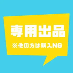 S様専用 | Fallout76(フォールアウト76)のアカウントデータ、RMTの販売・買取一覧